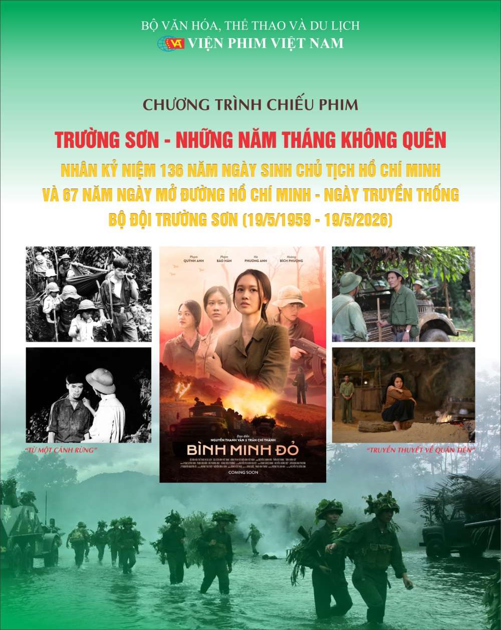 Chiếu phim miễ