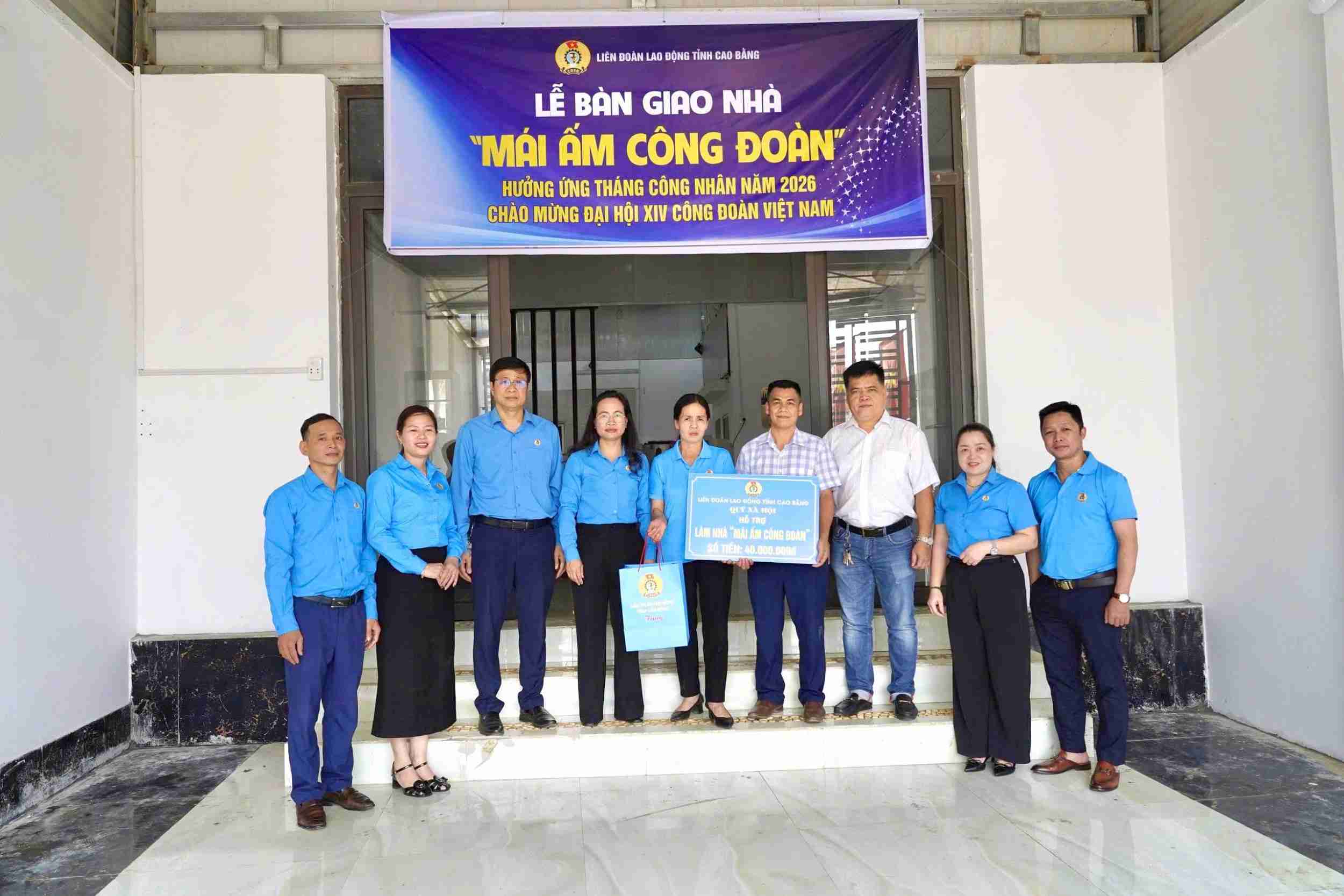 Liên đoàn Lao động tỉnh trao hỗ trợ “Mái ấm Công đoàn” cho đoàn viên Nguyễn Thuý Kiều, Đoàn viên CĐCS Ban Quản lý chợ phường Thục Phán. Ảnh: Văn Nghiêm