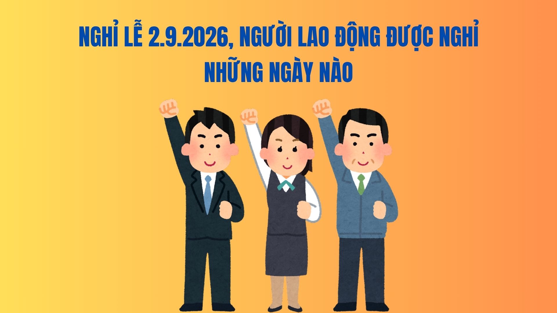 September 2nd holiday 2026, what days are employees off