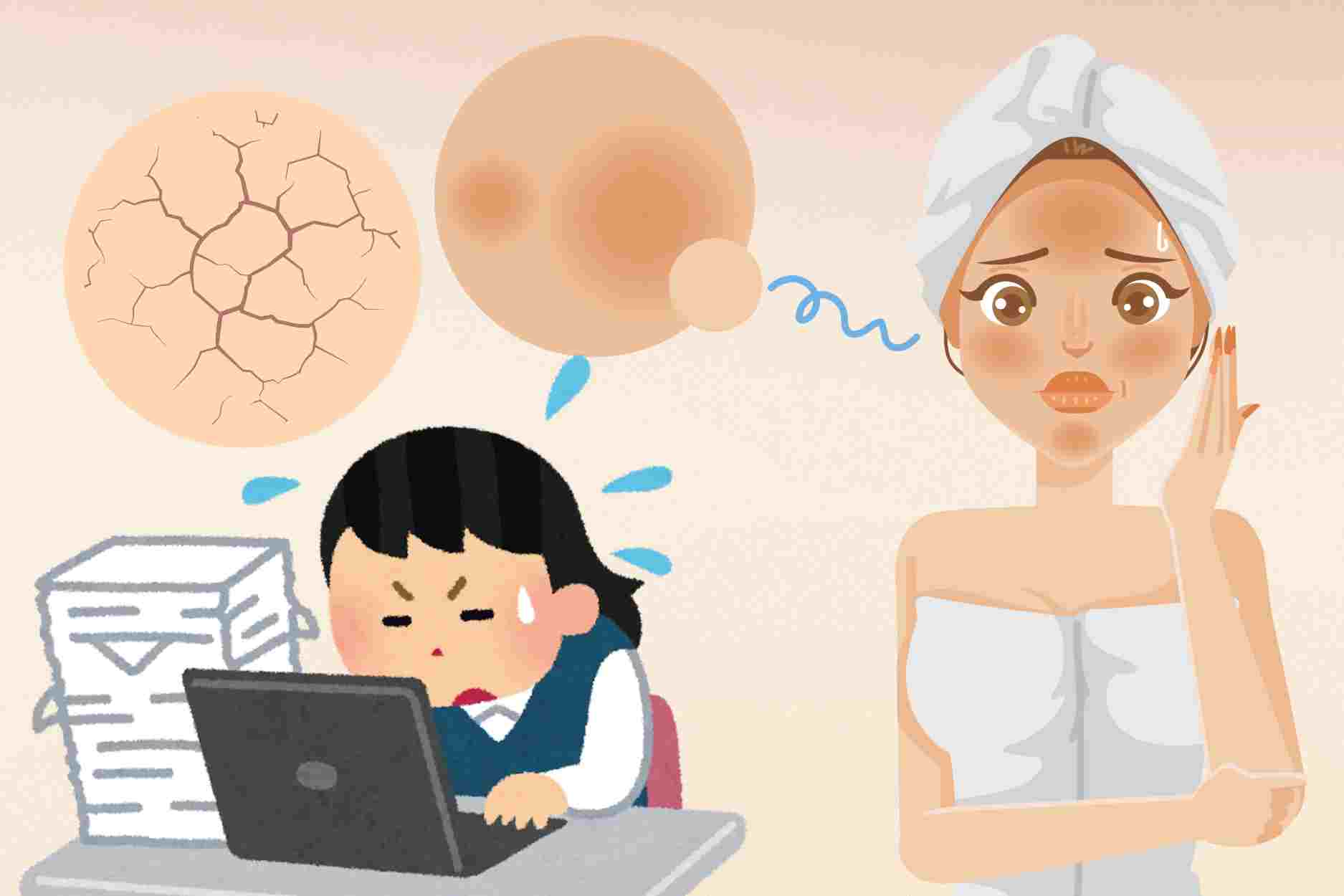 The reason why many people feel their facial skin becomes dull and dry after working hours