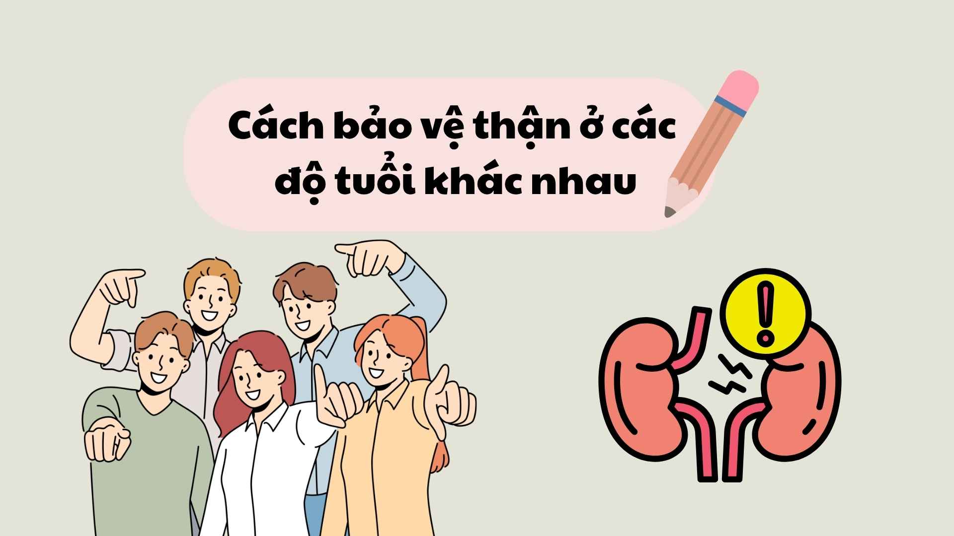 How to protect kidneys at different ages
