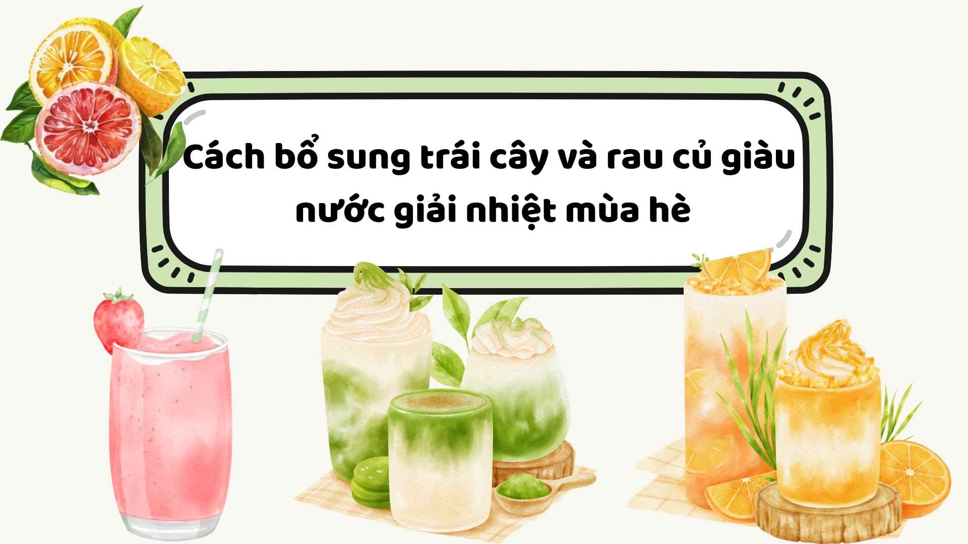 How to supplement rich in water fruits and vegetables to cool down in the summer