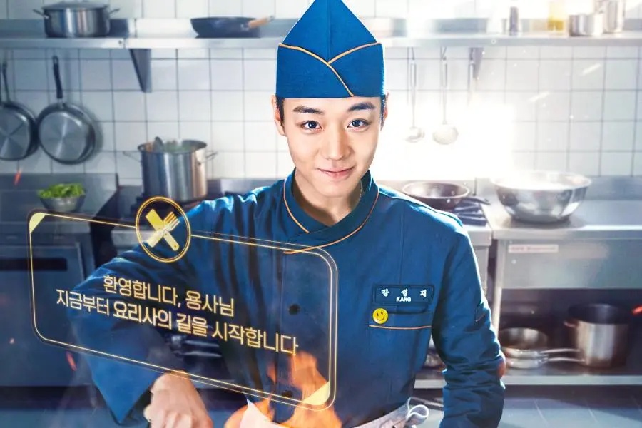 Park Ji Hoon's chef image. Photo: Producer