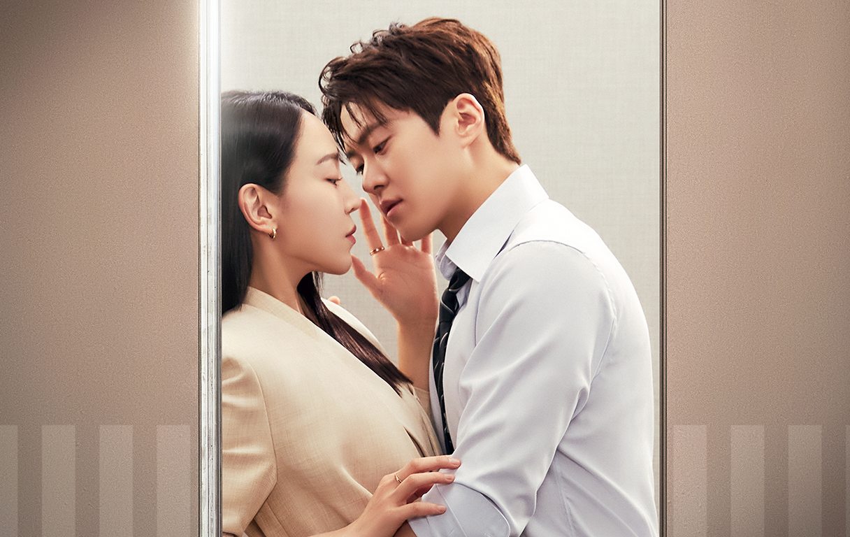Shin Hye Sun and Gong Myung's movie has a fulfilling ending. Photo: Producer