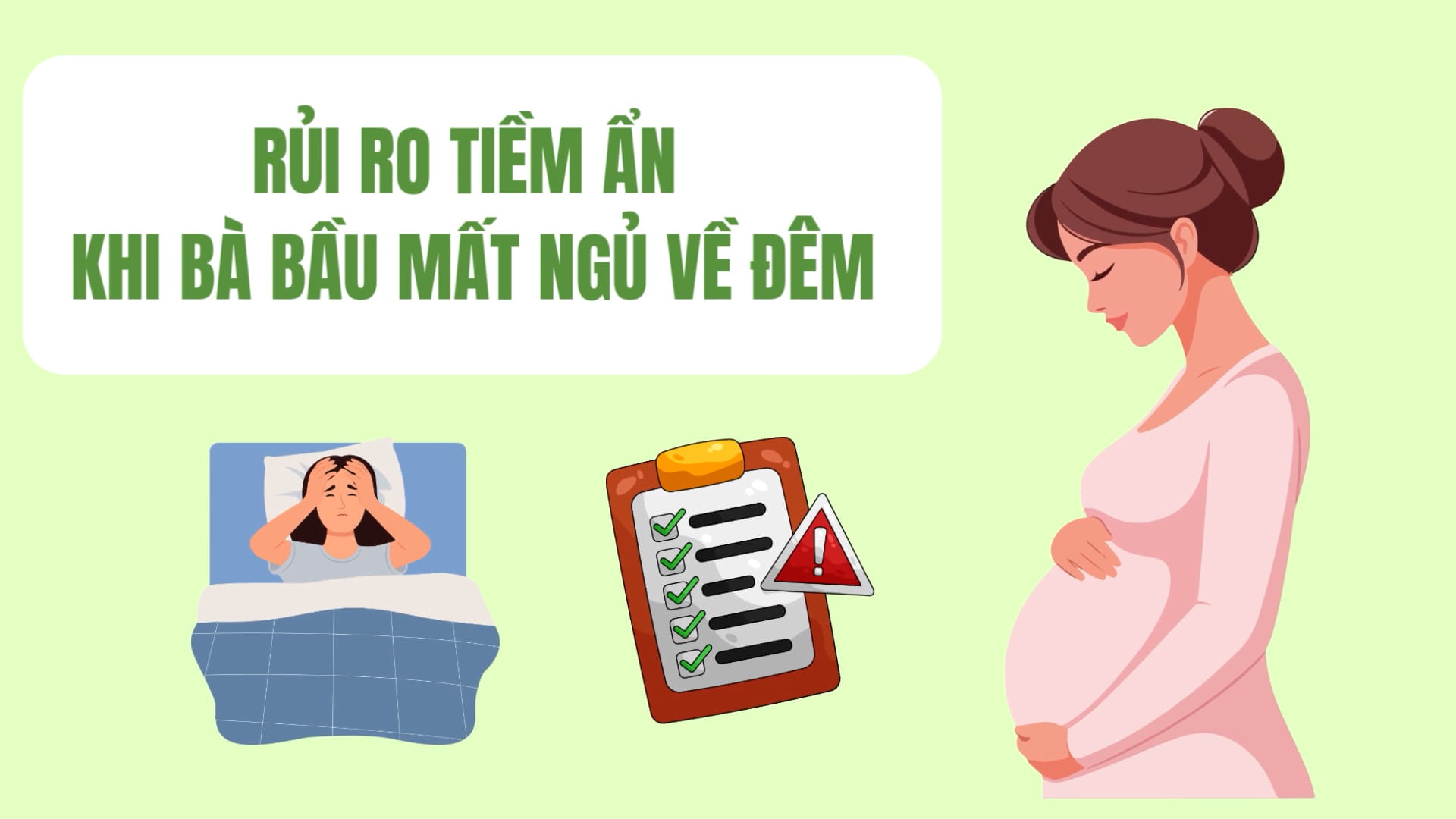 妊婦が夜間に不眠症になる場合の潜在的なリスク