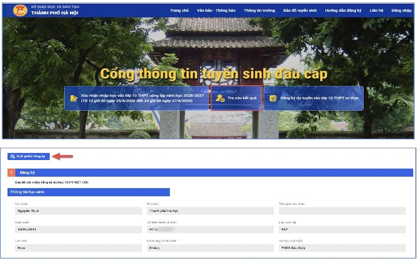 Function screen to download 10th grade admission papers at Look up results