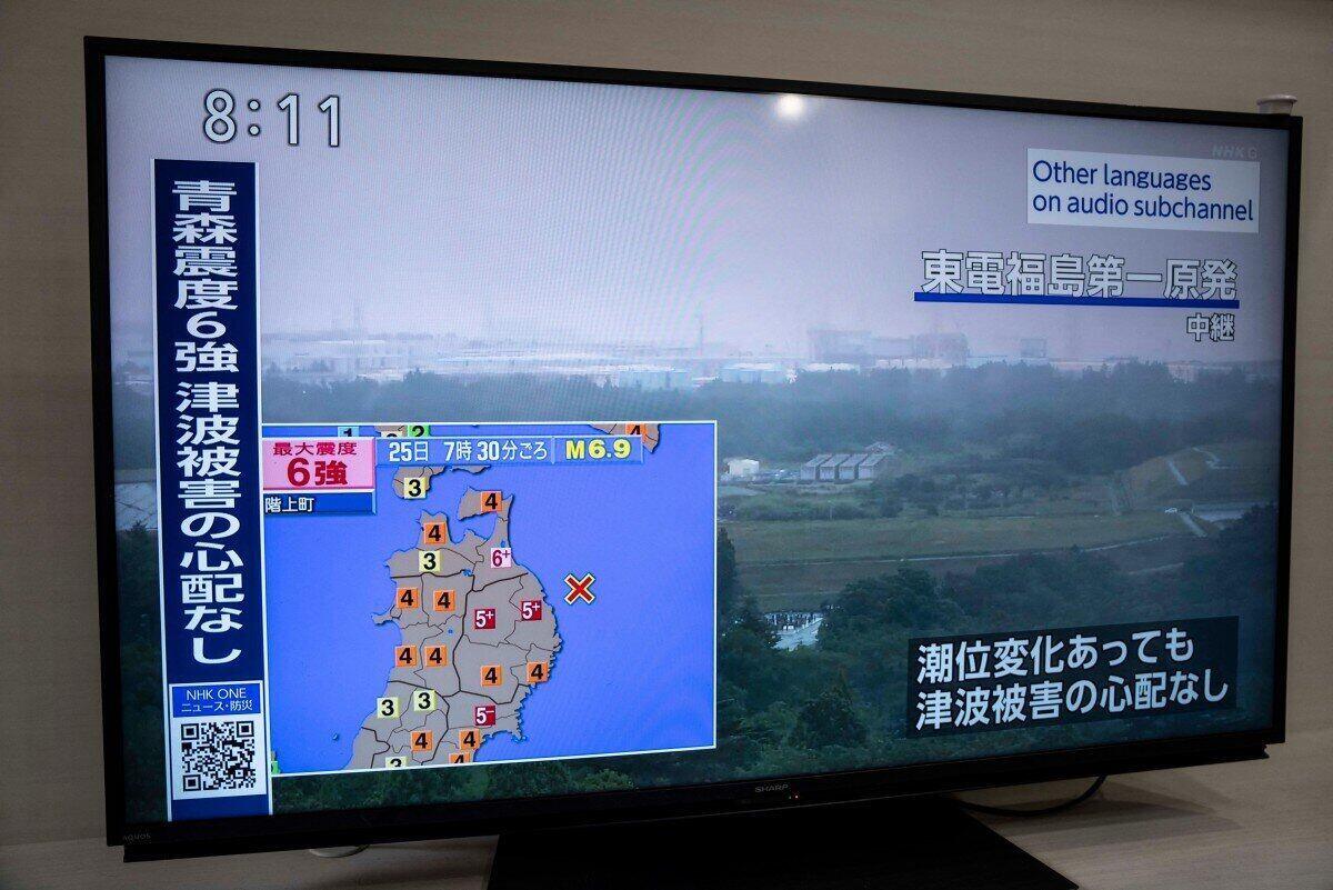 The Japanese government has established an emergency team to collect information about the earthquake in the Tohoku region and is ready for disaster relief operations. Photo: AFP