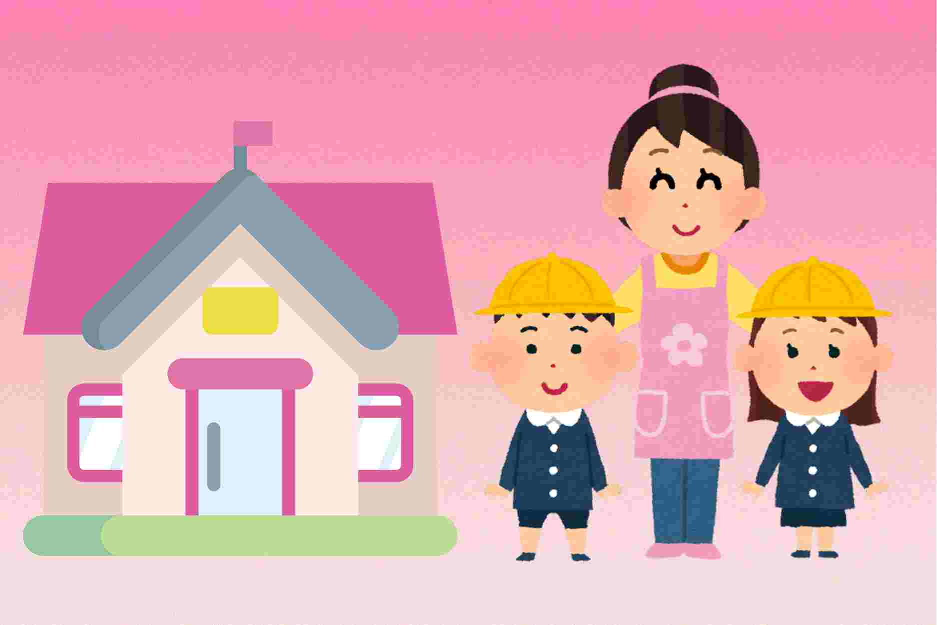 Chính sách dành cho cơ sở giáo dục mầm non có trẻ em nhà trẻ bán trú
