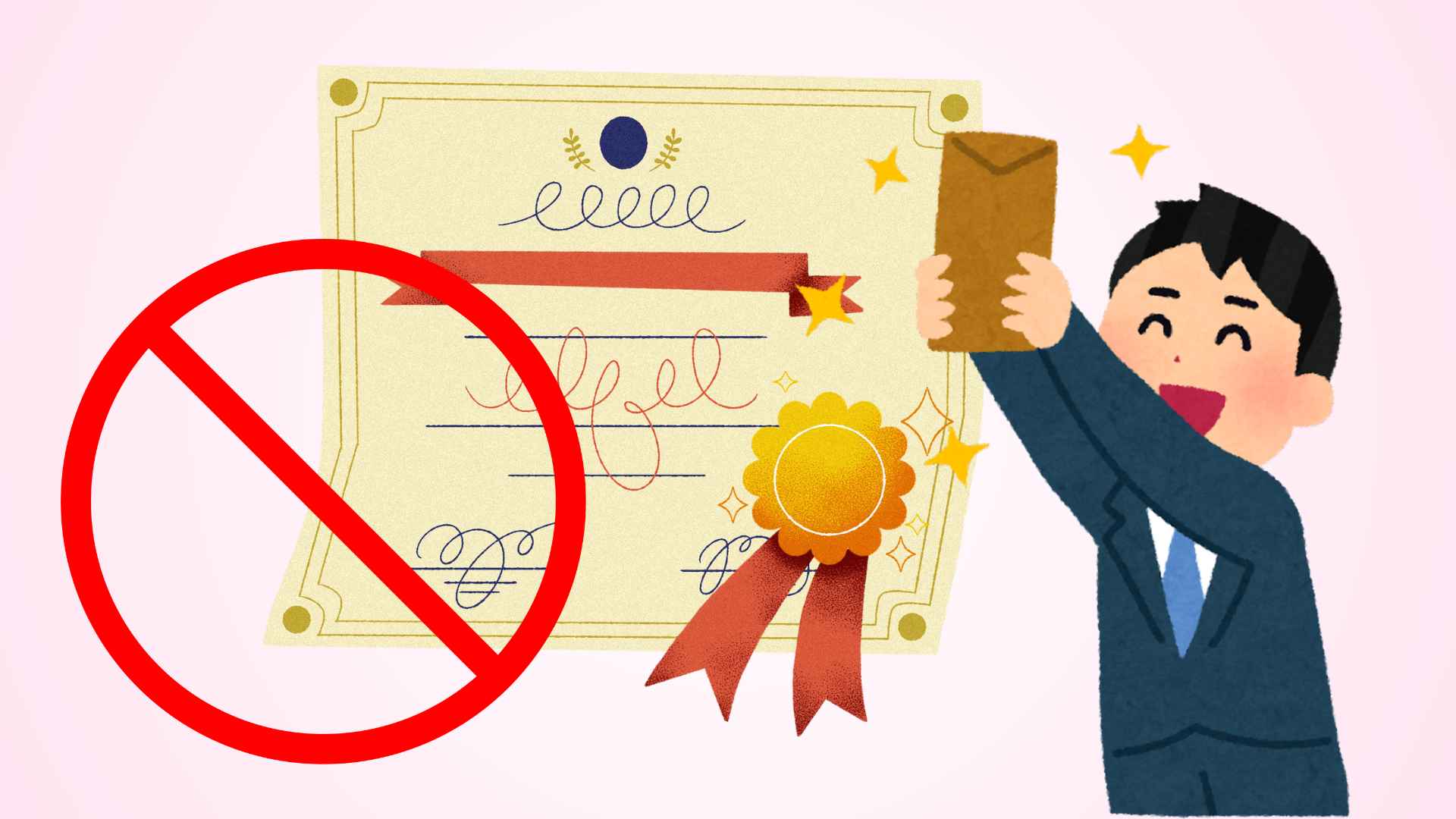 Cases of revocation of bonuses and commendation items.