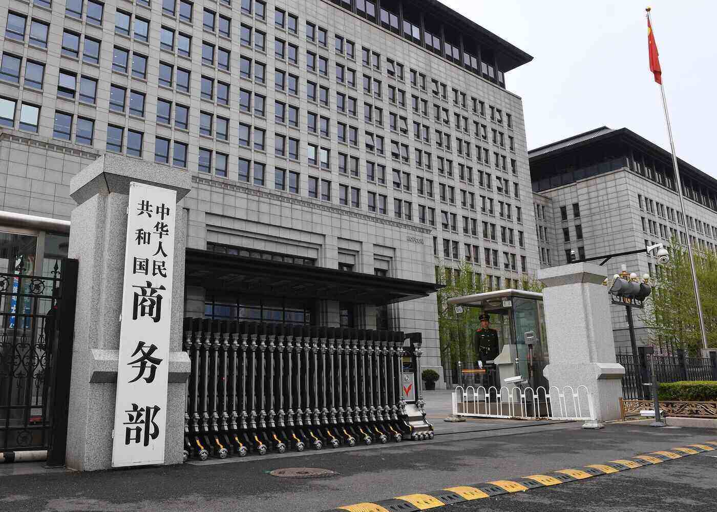 China's Ministry of Commerce adds 20 organizations in Japan to the export control list. Photo: Xinhua