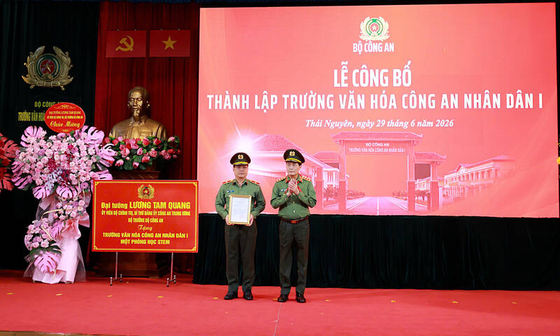Announcement ceremony of the establishment of People's Police Culture School I. Photo: Thai Nguyen Provincial e-Portal
