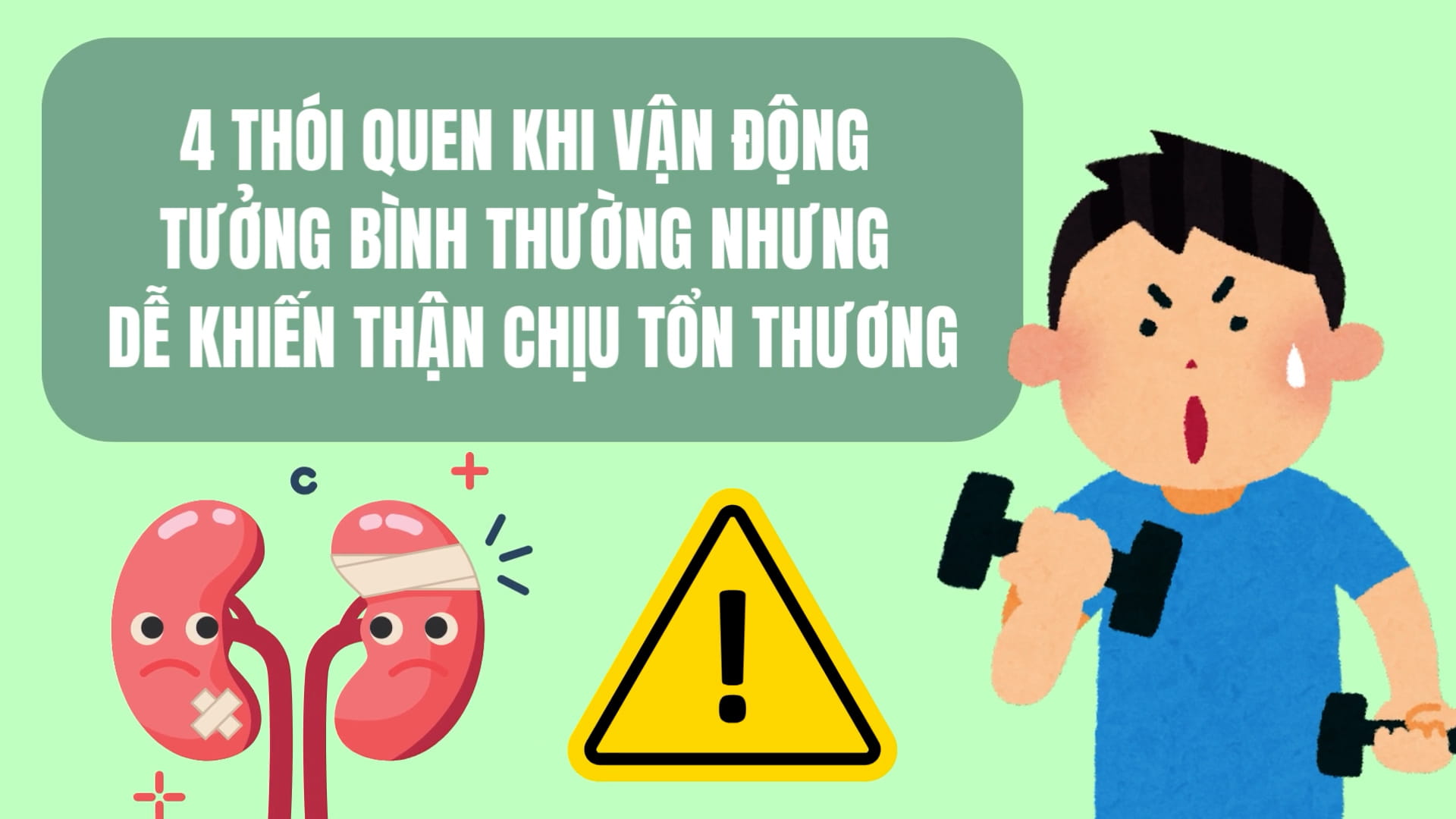 4 habits when exercising that seem normal but easily cause kidney damage