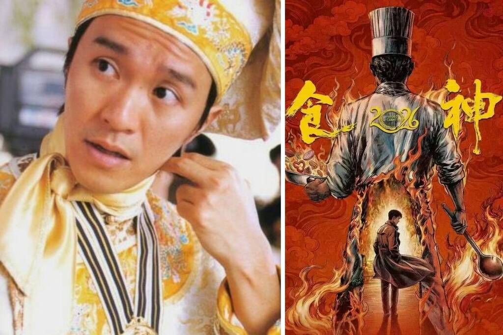 Châu Tinh Trì sản xuất phim ngắn “Thần ăn 2026“. Ảnh: Nhà sản xuất