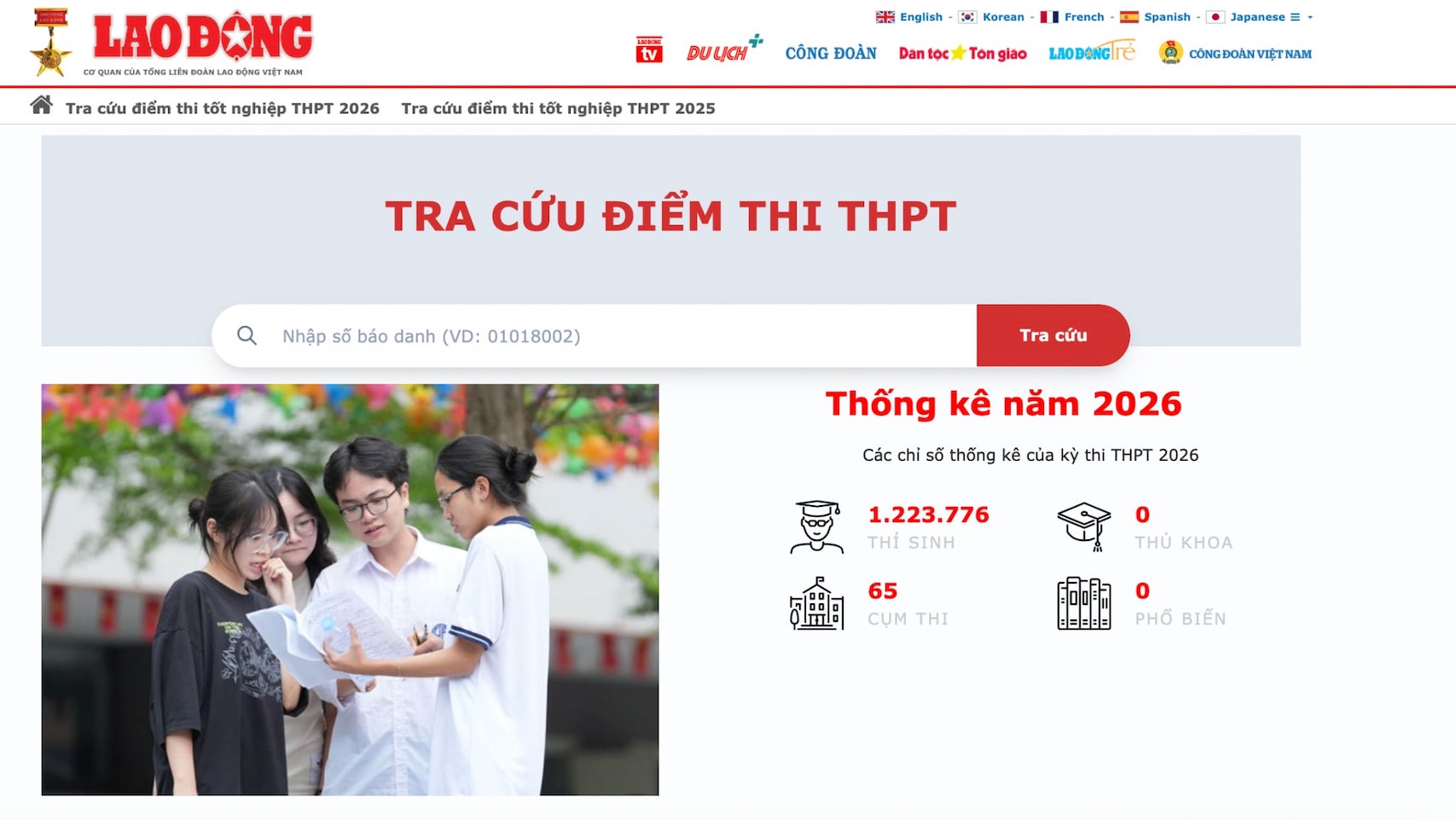 Giao diện tra cứu điểm thi tốt nghiệp THPT trên Báo Lao Động