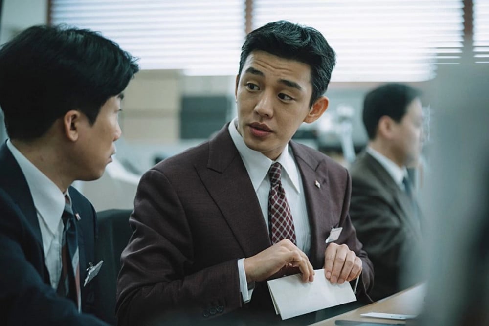 Yoo Ah In nhận án treo 2 năm vì những cáo buộc liên quan đến ma túy. Ảnh: CGV