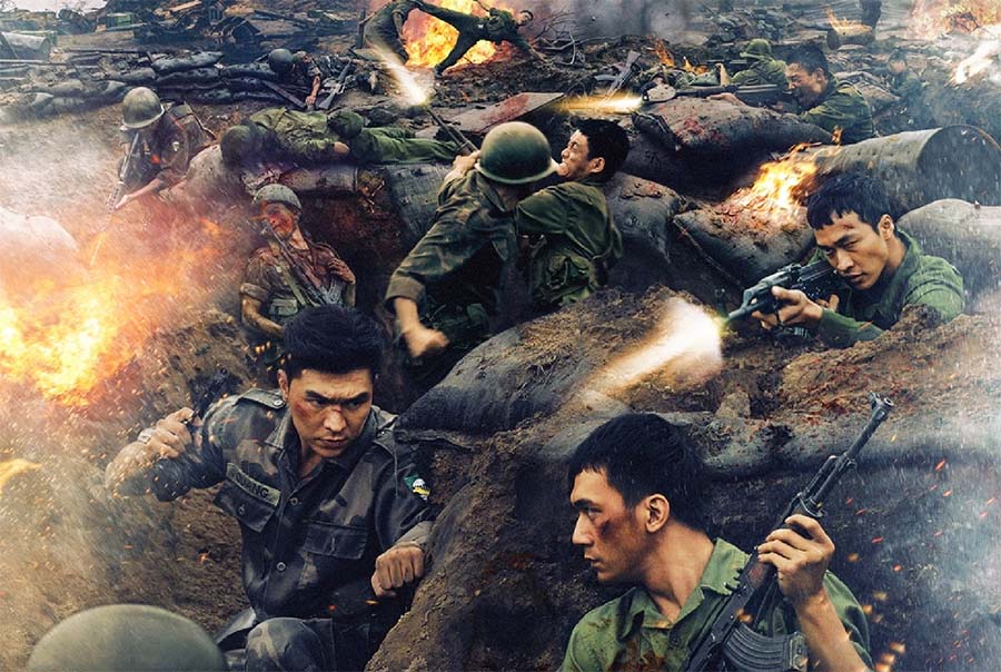 Red Rain movie. Photo: Galaxy Studio