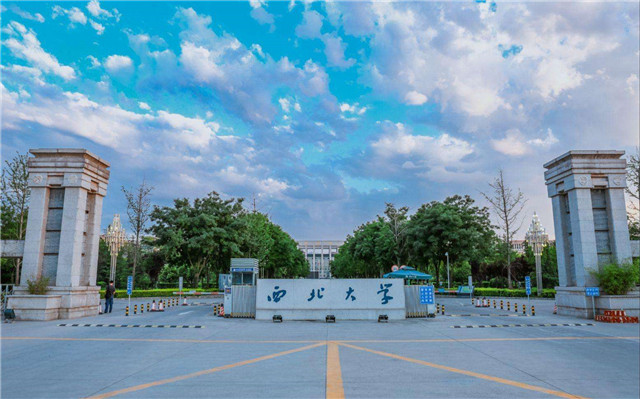 Northwestern University, China. Photo: nwu. edu. cn