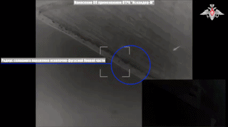 Russian Geran 4 Seeker UAV attacks Ukrainian stronghold. Photo: Russian Ministry of Defense
