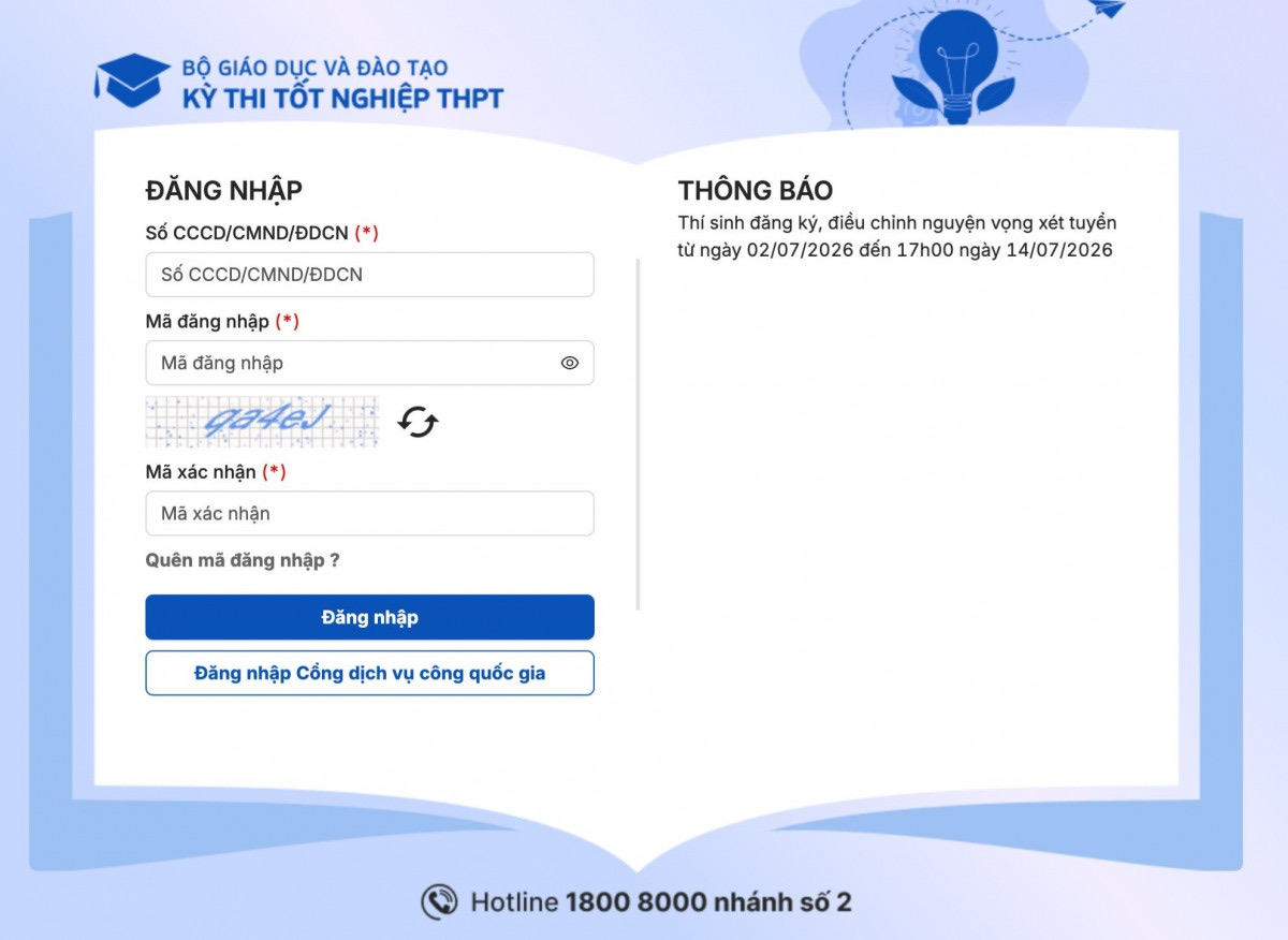 Les candidats se connectent au système d'admission commun du ministère de l'Éducation et de la Formation pour effectuer les étapes d'inscription aux vœux d'admission à l'université.