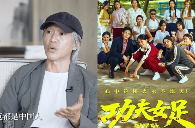 Kungfu Soccer" - a new work written and directed by Stephen Chow - is becoming a summer box office phenomenon in China. Photo Xinhua
