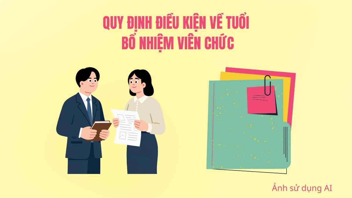 공무원 임명 연령 조건 규정. AI 사용 사진