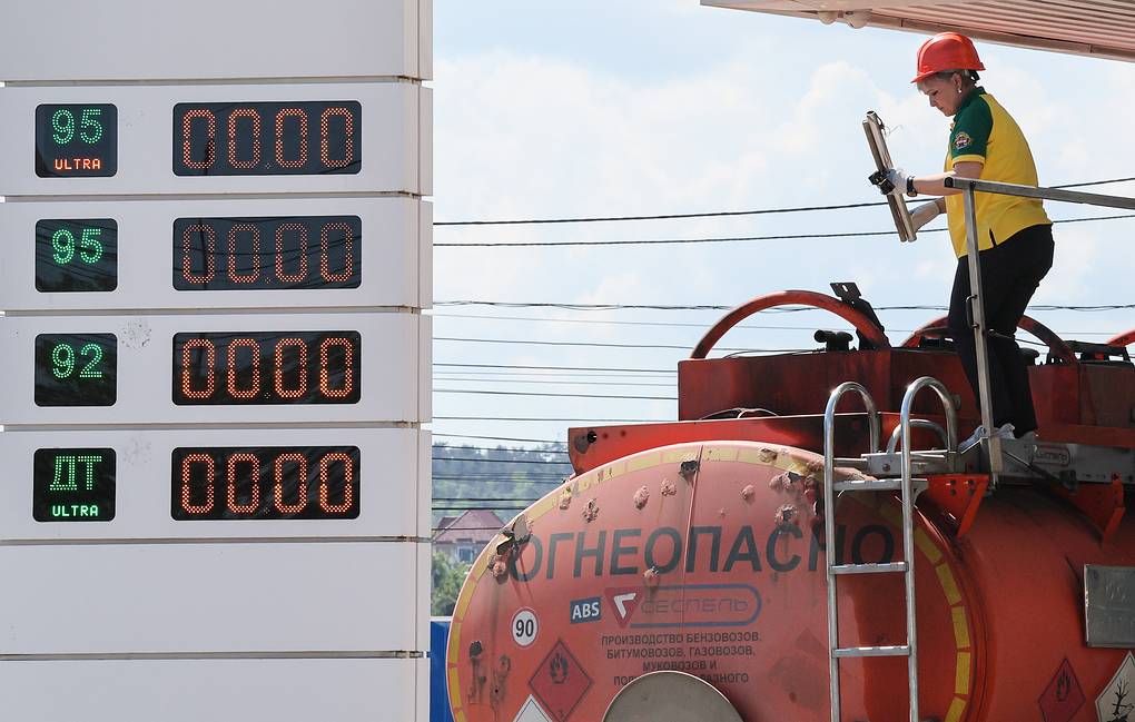 Russia extends ban on gasoline exports until the end of 2026 to stabilize domestic supply. Photo: TASS