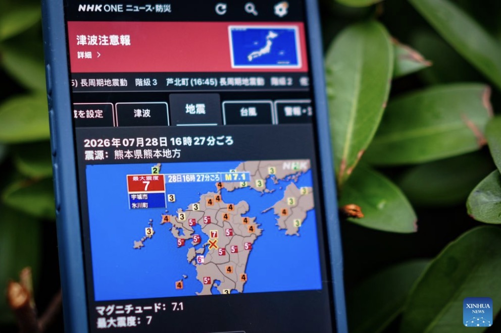 1 Vietnamese citizen died and several Vietnamese citizens were injured in the earthquake in Japan on July 28. Photo: Xinhua