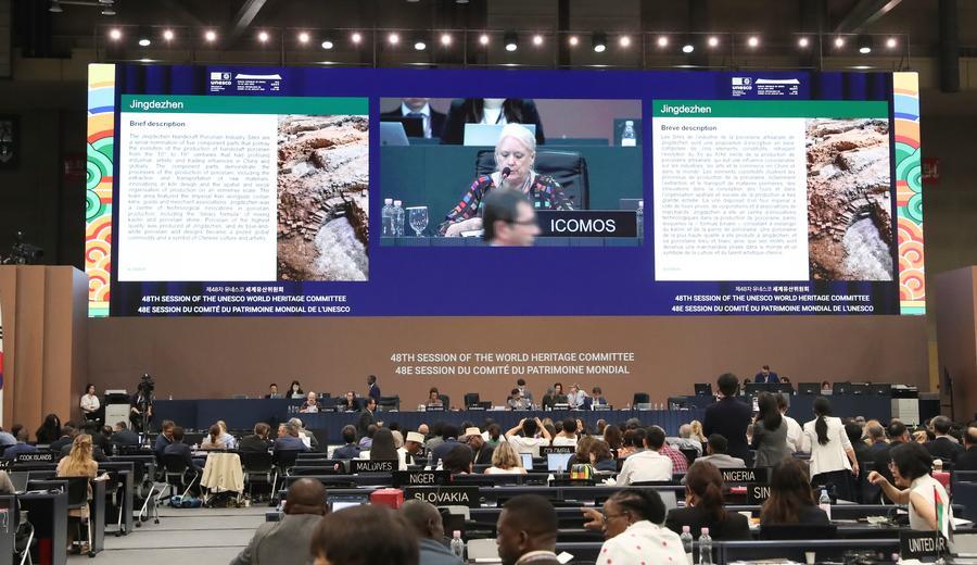 Vue de la 48e session du Comité du patrimoine mondial qui s'est tenue à Busan, en Corée du Sud, le 25 juillet 2026. Photo: Xinhua