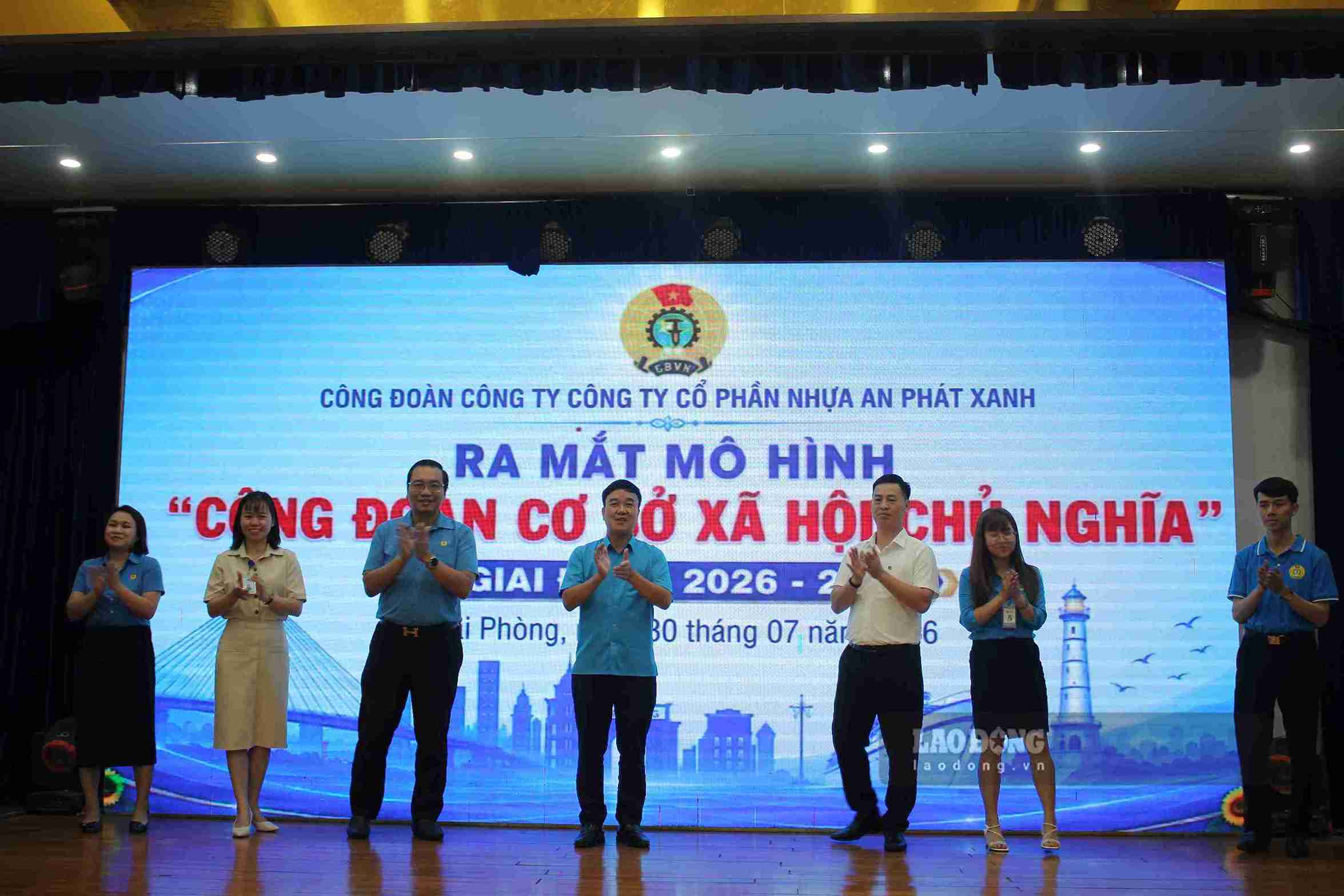Launching conference of the "Socialist Grassroots Trade Union" model at An Phat Xanh Plastic Joint Stock Company took place on July 30. Photo: Mai Huong