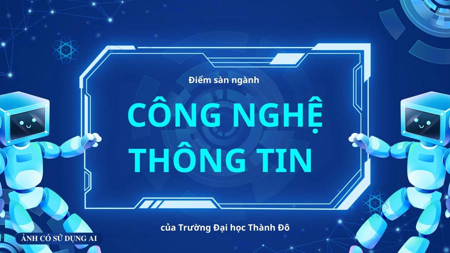 タインドー大学の情報技術学科の最低基準点