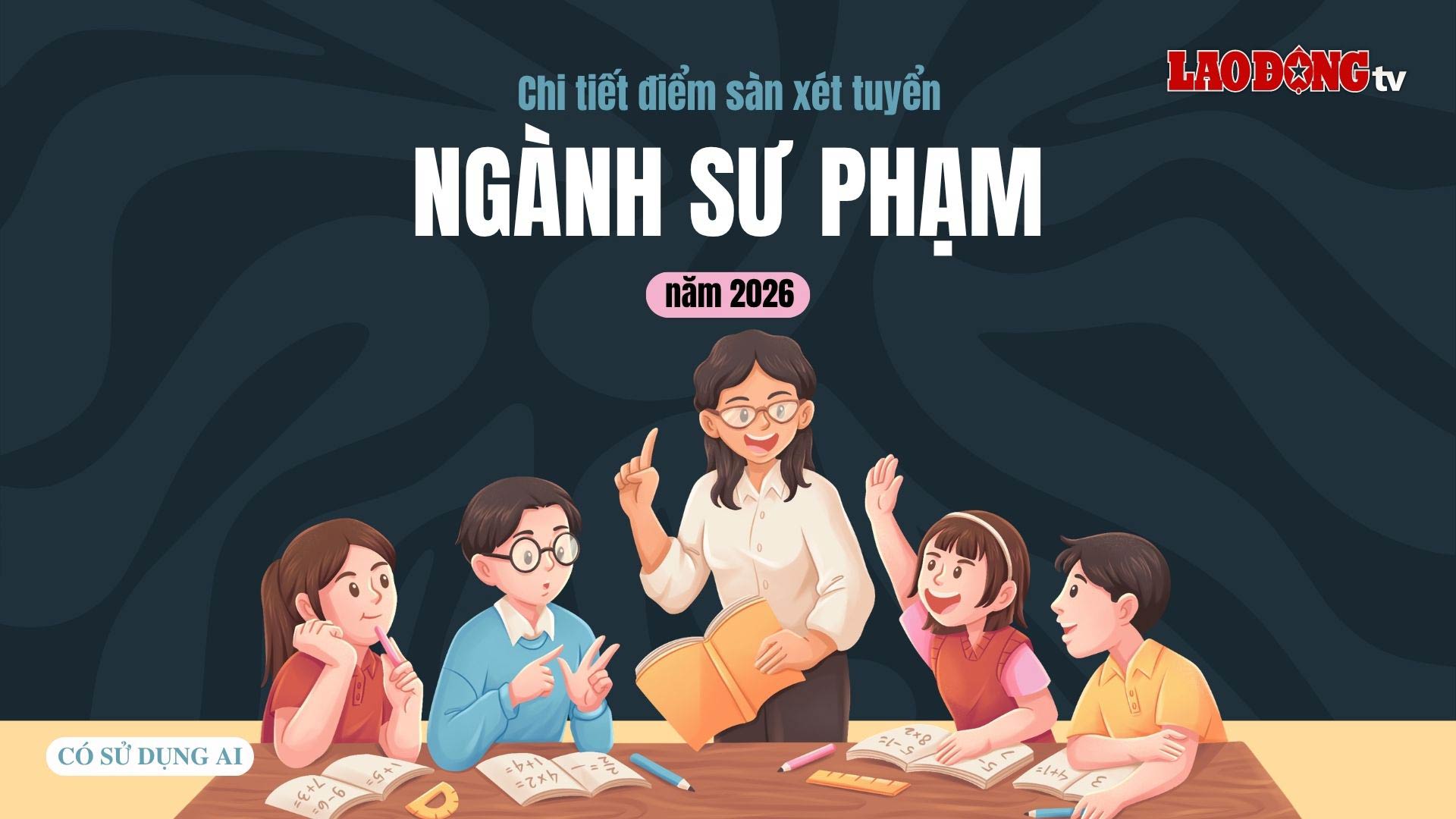 Detailed floor score for admission to pedagogy majors in 2026