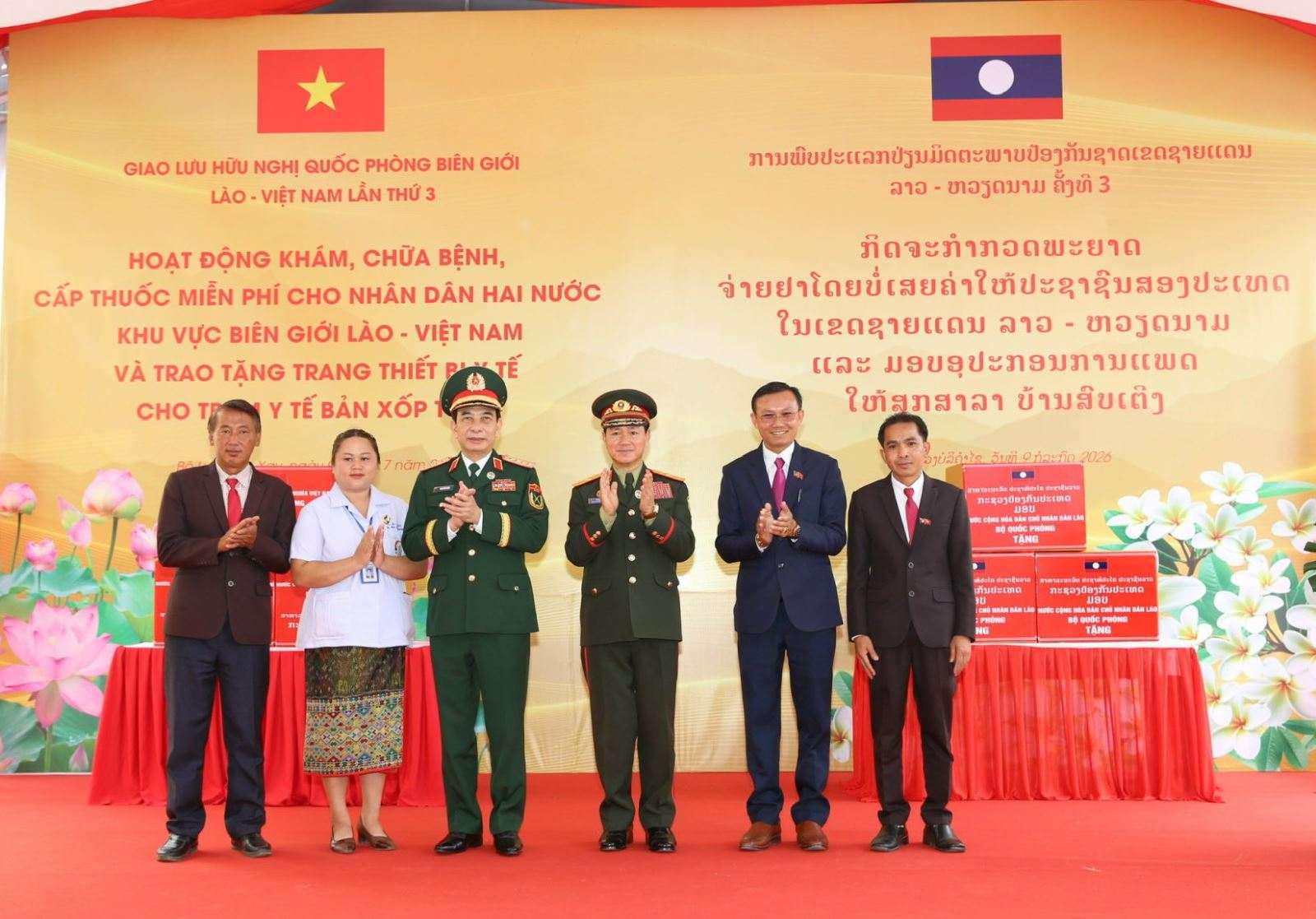 General Phan Van Giang and General Khamliang Outhakaysone attend activities in the 3rd Vietnam - Laos Border Defense Friendship Exchange Program. Photo: Tin Tuc and Dan Toc Newspaper/VNA