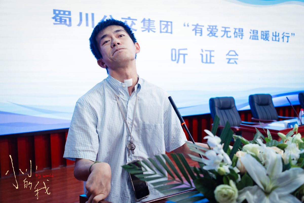 Dịch Dương Thiên Tỉ trong phim “Tôi nho nhỏ“. Ảnh: Xinhua