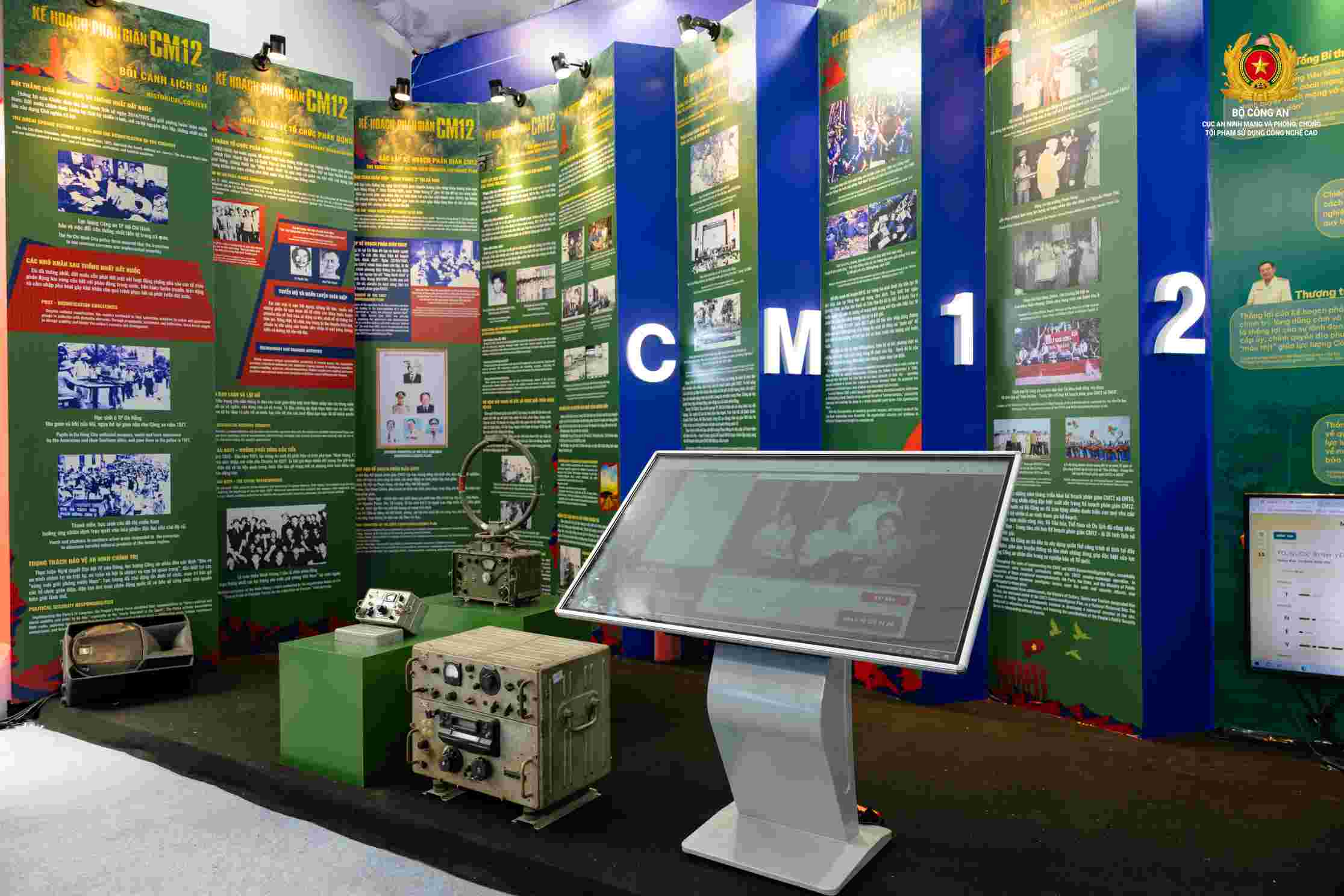 Triển lãm giới thiệu những thành tựu khoa học - công nghệ của lực lượng Công an nhân dân trong bảo vệ an ninh mạng. Ảnh: Ban tổ chức