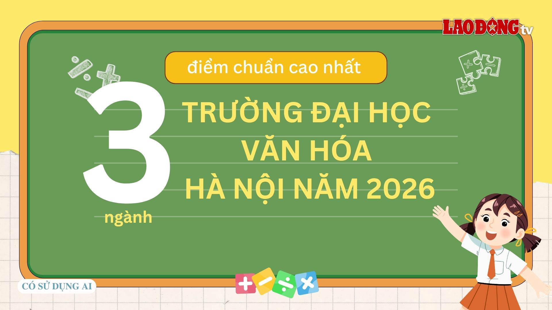 3 majors with the highest benchmark scores at Hanoi University of Culture in 2026
