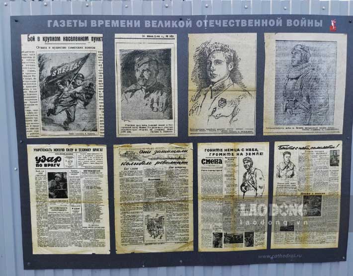 We arrived in Russia on June 22, 2026 - Russia celebrates the 85th anniversary of the start of the Great Patriotic War. Next to the Cathedral of Saint Isaac (Isaakievskiy sobor) in Saint Petersburg, we watched the exhibition "Papers in the Great Patriotic War". Photo: TUYEN LINH