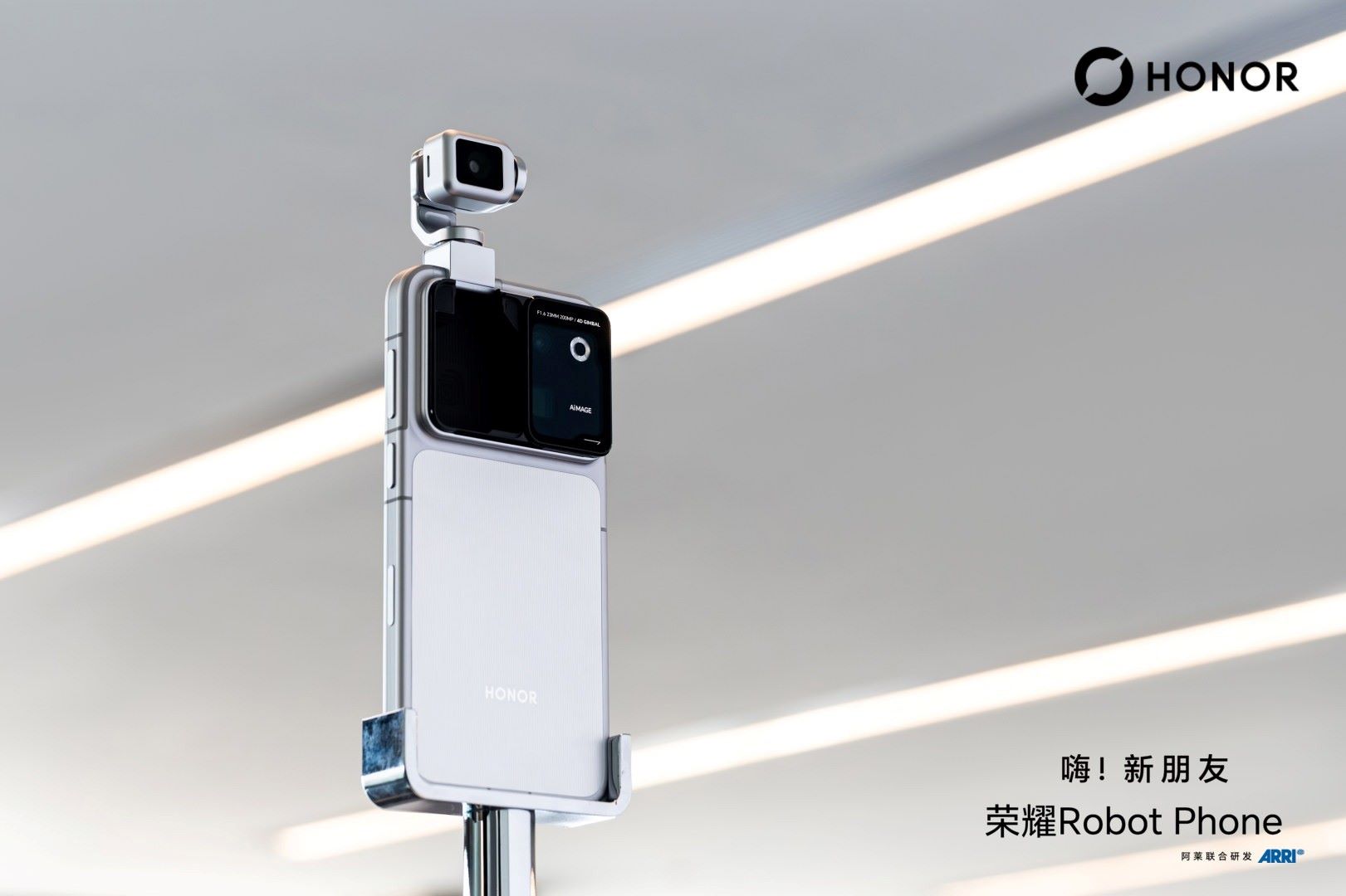 Honor Robot Phone integrates many new technologies not found in other smartphones. Photo: Honor