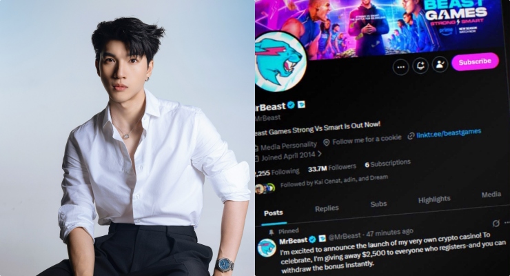 Hieuthuhai's personal page hacked. Photo: Artist provided, cut from the article