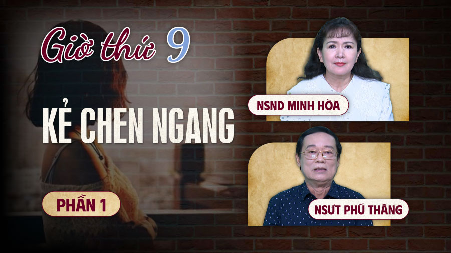9시 211분: 침입자 - 1부