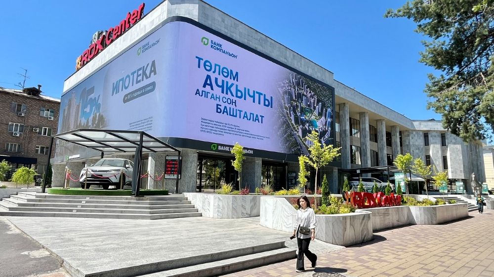 ROX Center giữa trung tâm Thủ đô Bishkek. Ảnh: ROX Group