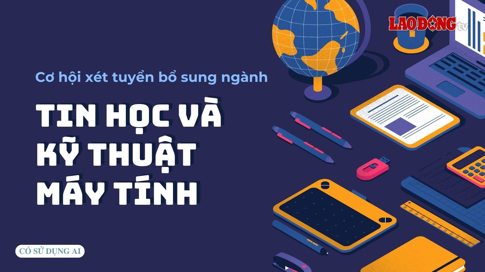 Opportunités d'admission supplémentaires pour les filières Informatique et Génie informatique