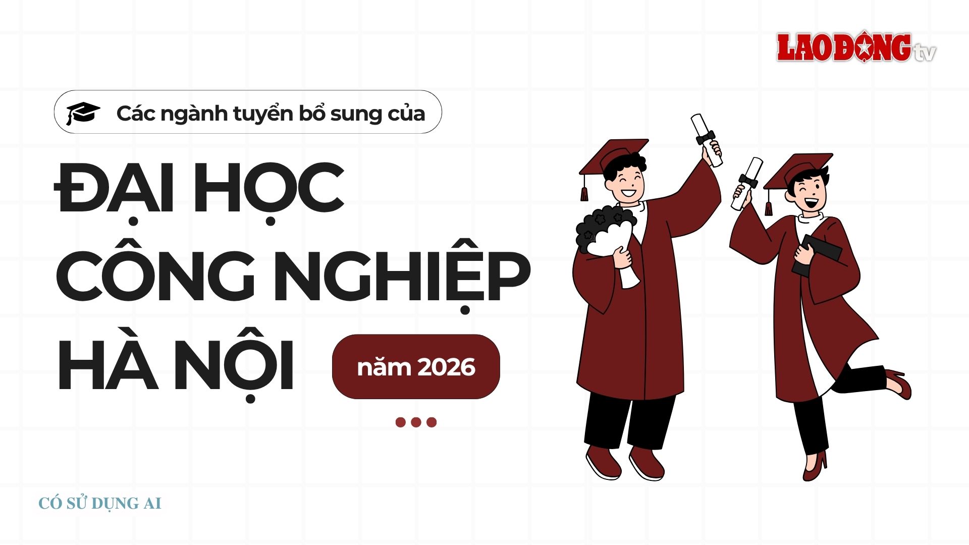 Supplementary majors of Hanoi University of Industry in 2026