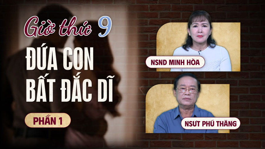 9시 209분: 어쩔 수 없는 아이 - 1부
