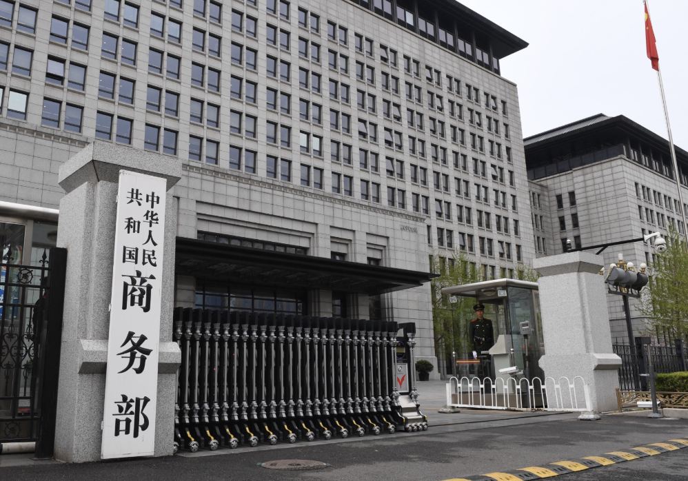 Chinese Ministry of Commerce in Beijing. Photo: Xinhua