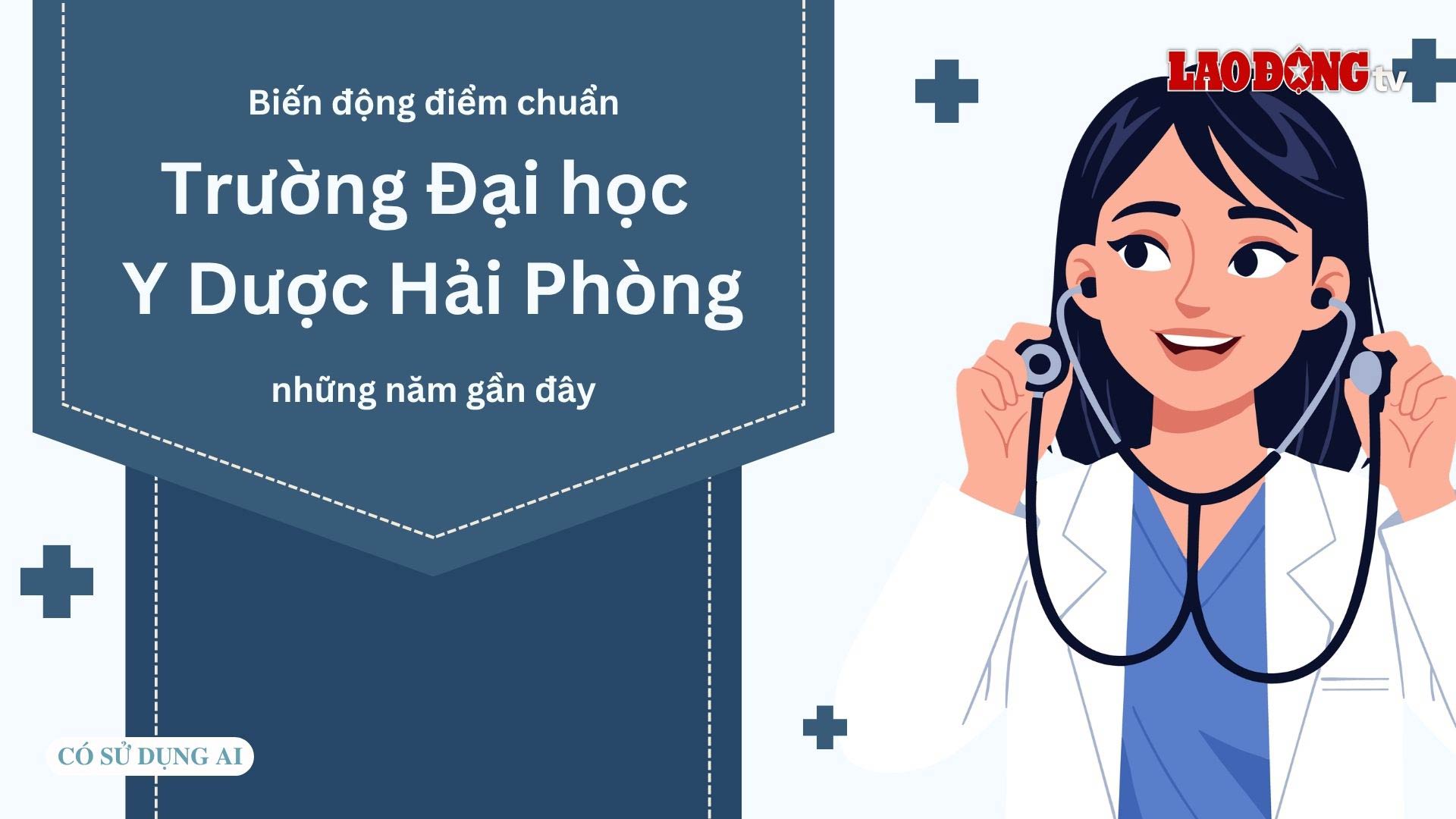 Changes in benchmark scores of Hai Phong University of Medicine and Pharmacy in recent years