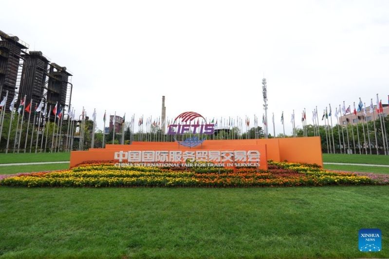 China International Trade and Service Fair 2026 (CIFTIS) takes place from September 9 to September 13 in Beijing. Photo: Xinhua