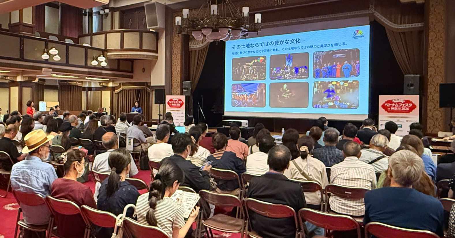 Da Nang City Department of Culture, Sports and Tourism participates in tourism promotion in Japan. Photo: Son Ka (Da Nang Department of Culture, Sports and Tourism)