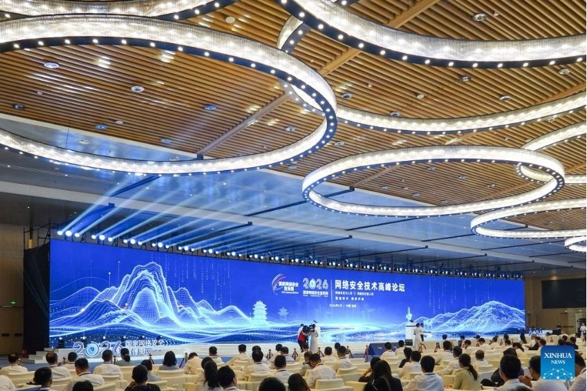 An ninh trí tuệ nhân tạo là một trong những nội dung được quan tâm tại Diễn đàn công nghệ an ninh mạng diễn ra tại thành phố Tế Nam, tỉnh Sơn Đông ngày 14.9.2026. Ảnh: Xinhua