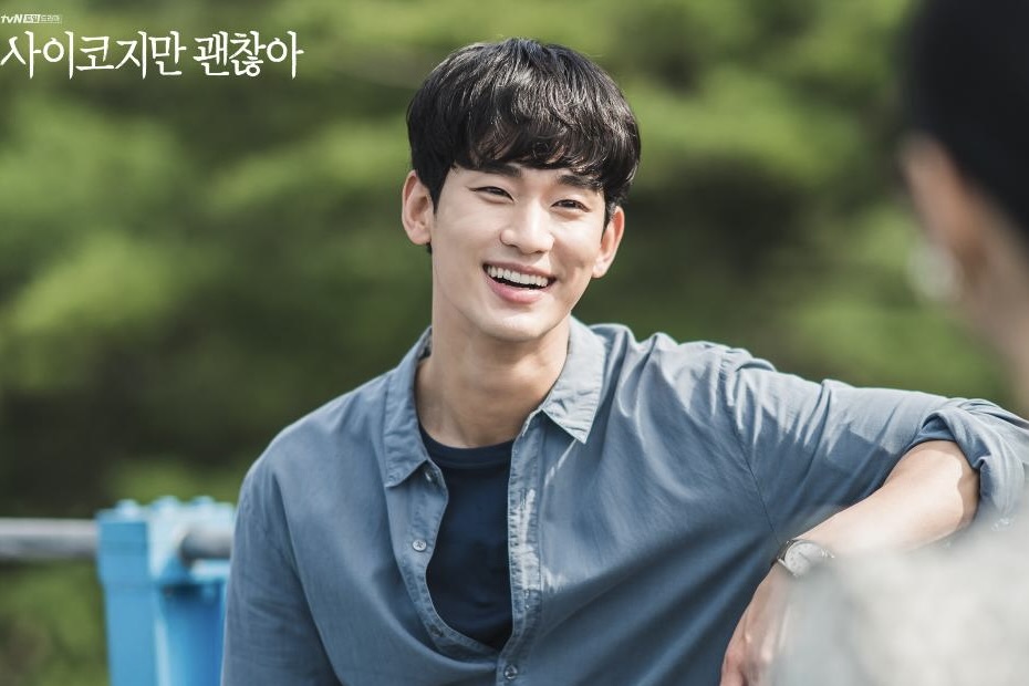 Actor Kim Soo Hyun. Photo: Netflix