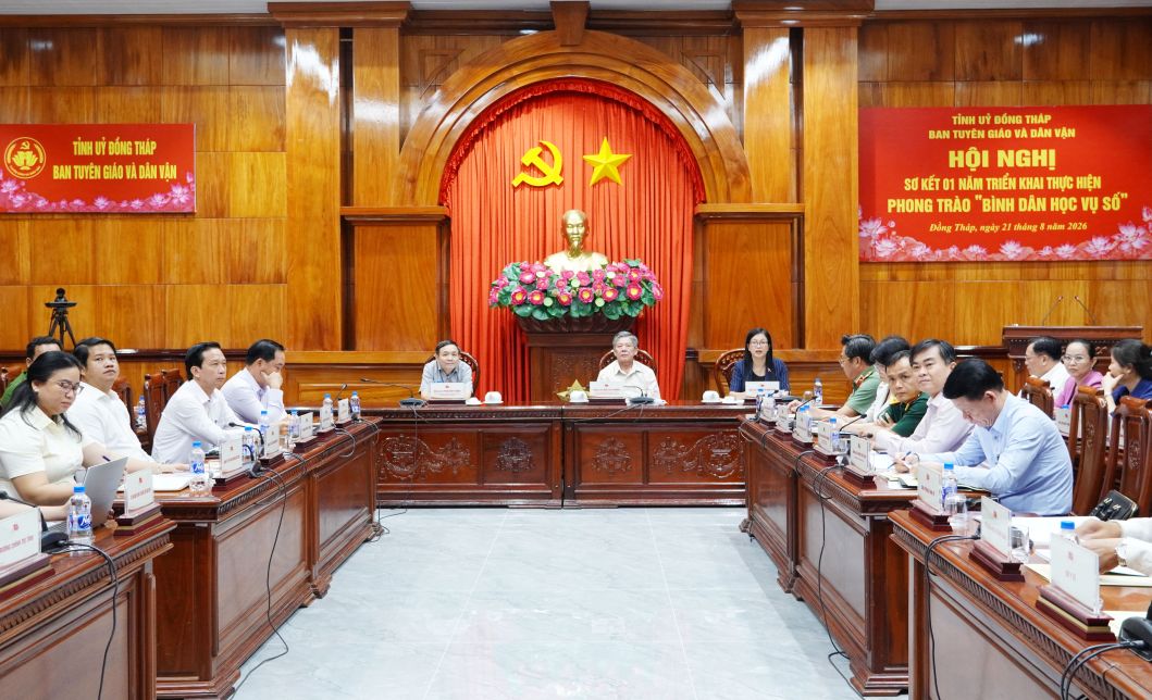 Dong Thap province is very interested in digital transformation. Photo: Dong Thap Provincial Electronic Information Portal